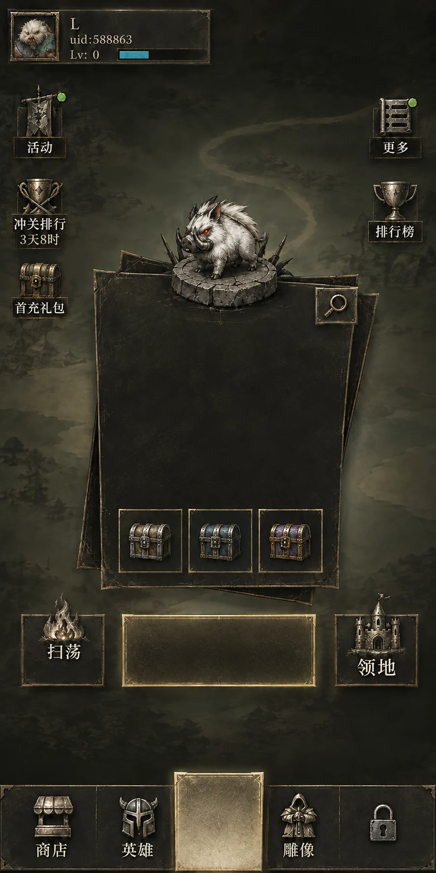 旧金属与皮革材质的远征大厅，荒野战猪立于石台